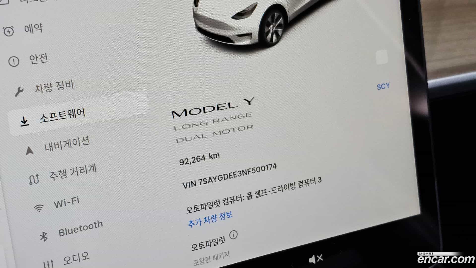 Model Y Tesla 2022.7-INNER-008