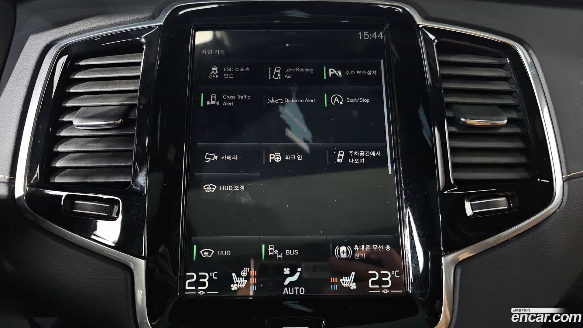 XC90 Volvo 2021.5-OPTION-020
