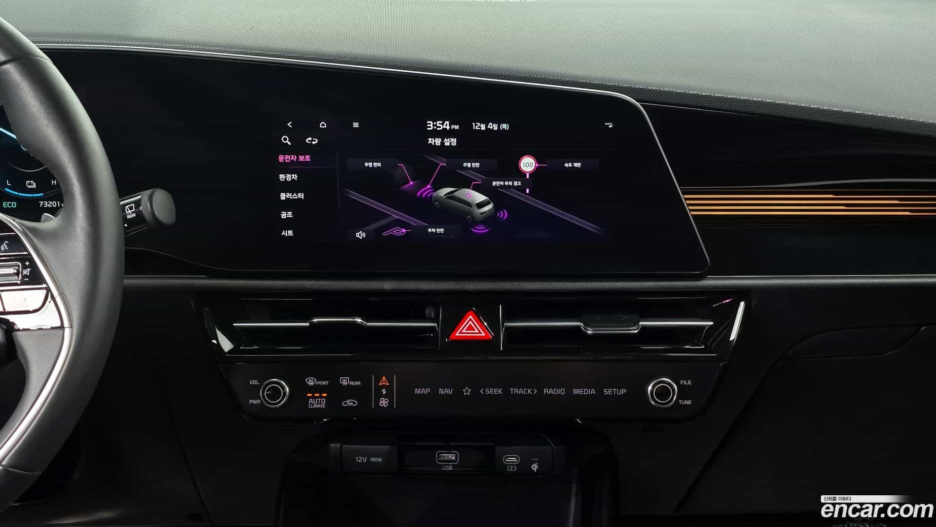 Niro Kia 2022.0-OPTION-020
