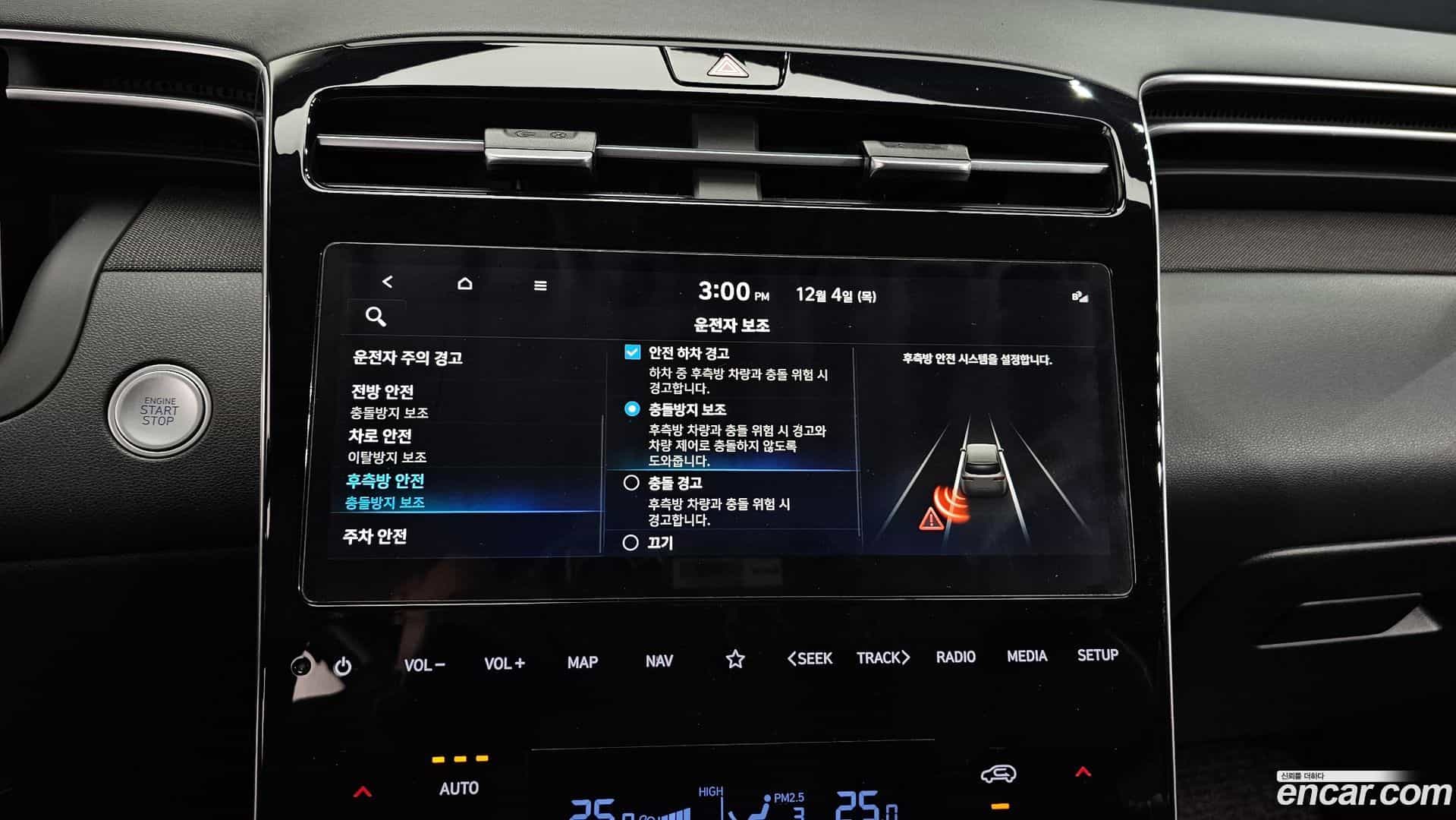 Tucson Hyundai 2021.2-OPTION-020