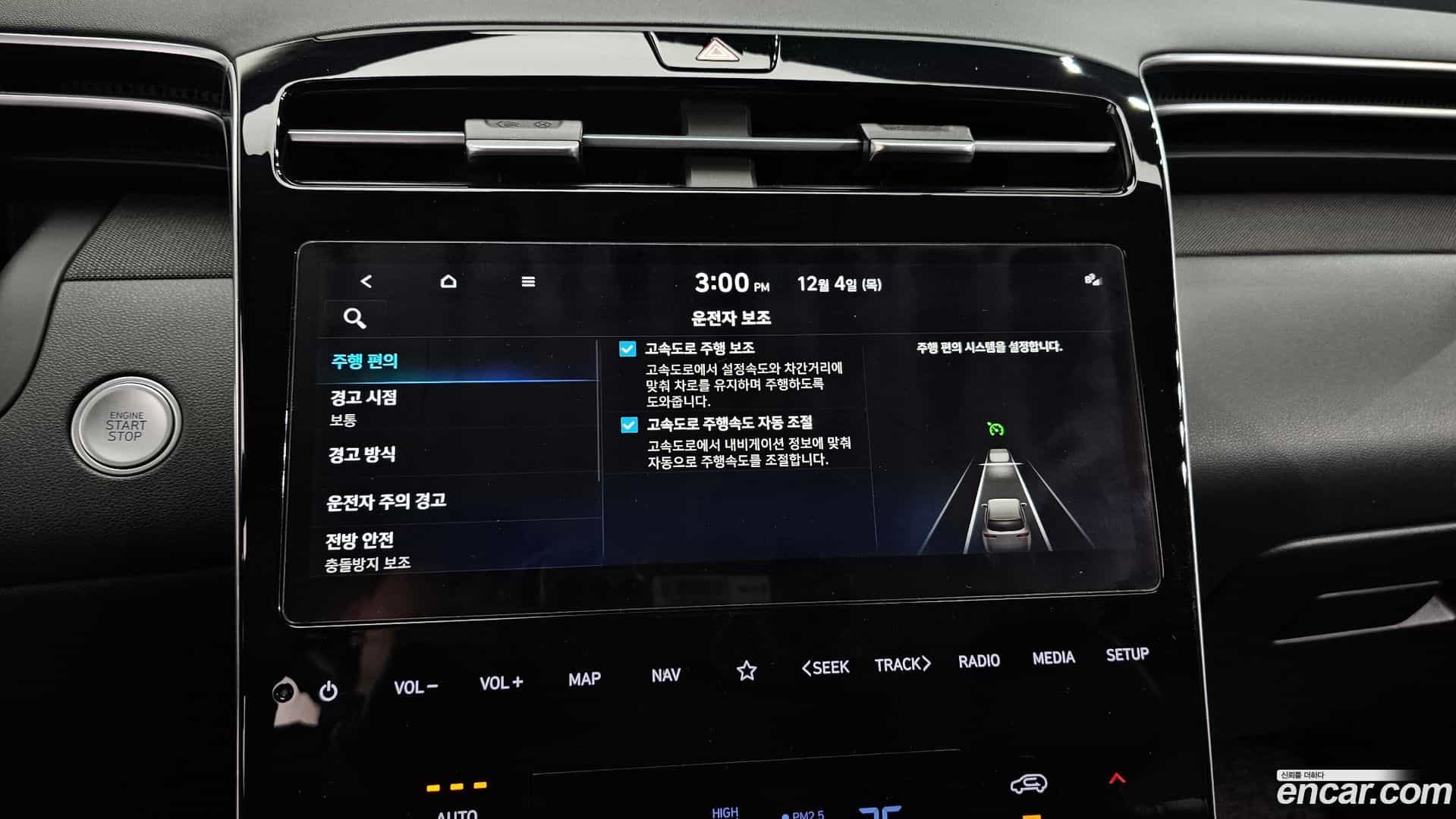 Tucson Hyundai 2021.2-OPTION-021