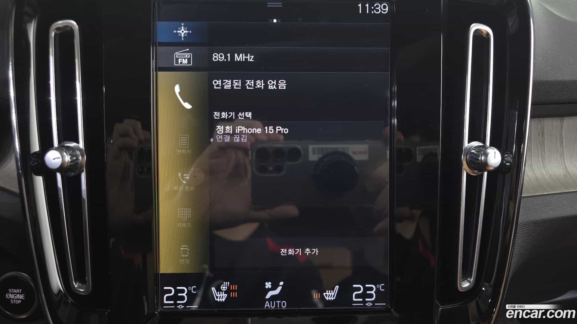 XC40 Volvo 2021.0-OPTION-022