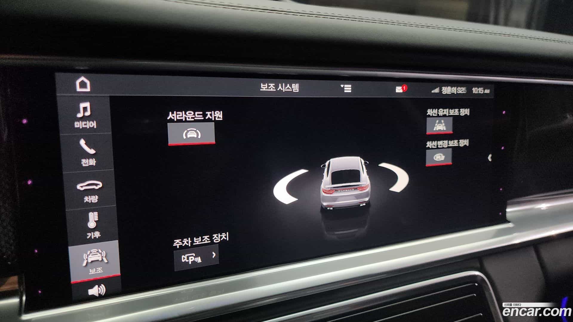 Panamera Porsche 2019.8-OPTION-020
