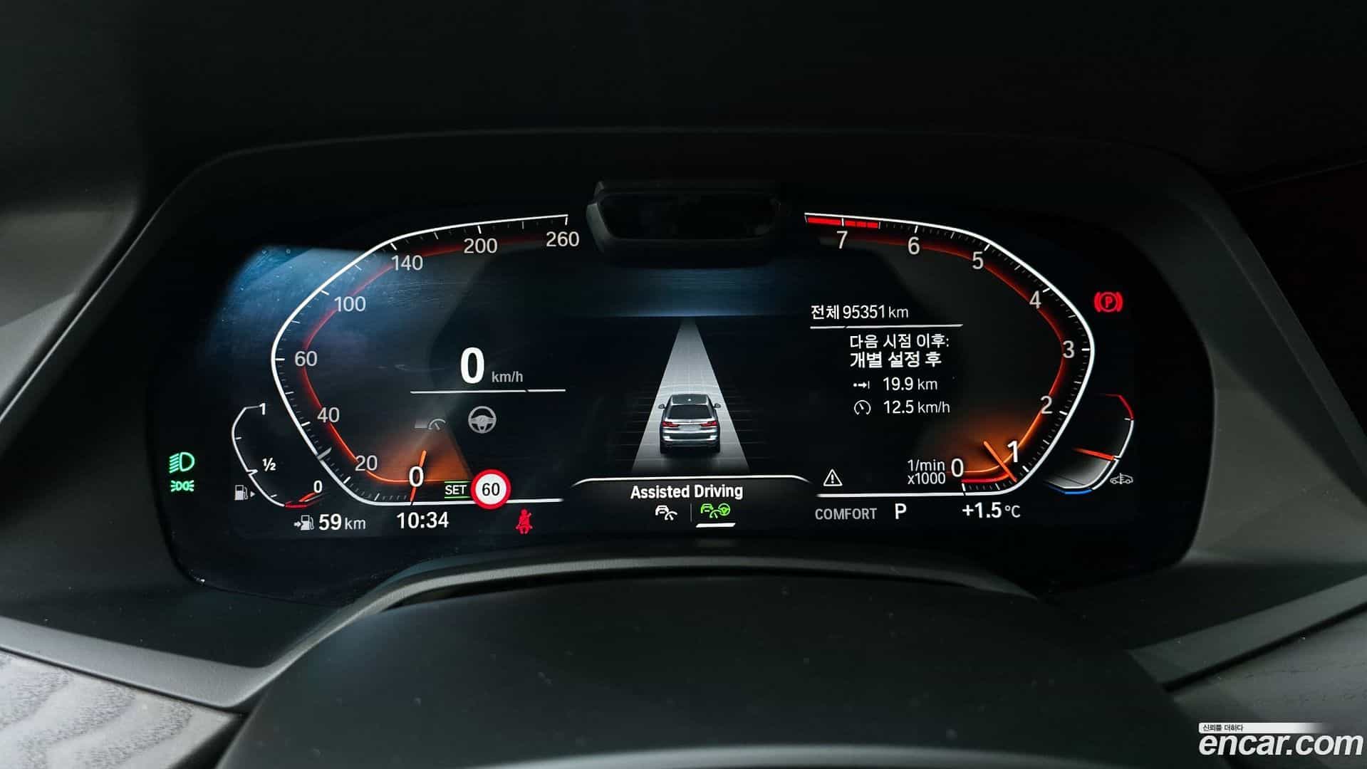 X7 BMW 2021.4-INNER-008
