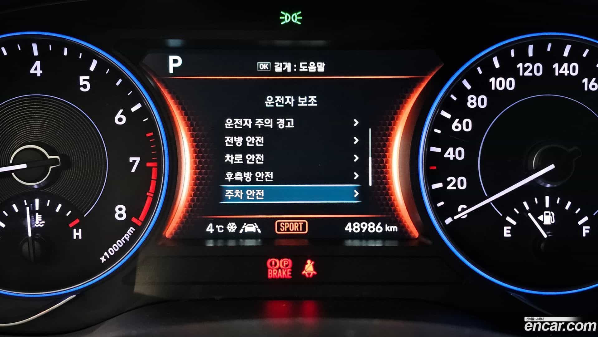 Palisade Hyundai 2020.1-OPTION-020