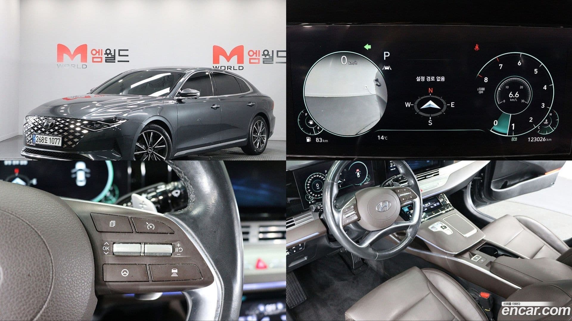 Main__Slider__Photo:Grandeur Hyundai 2020.6-0