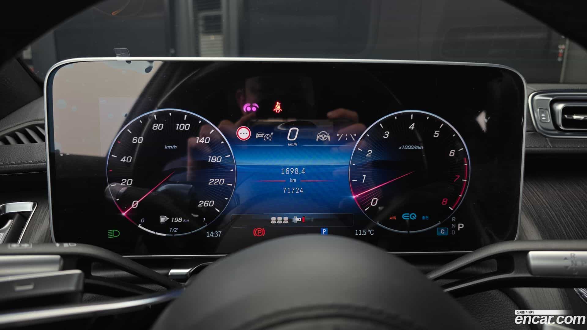 S-Class Mercedes-Benz 2021.11-INNER-008