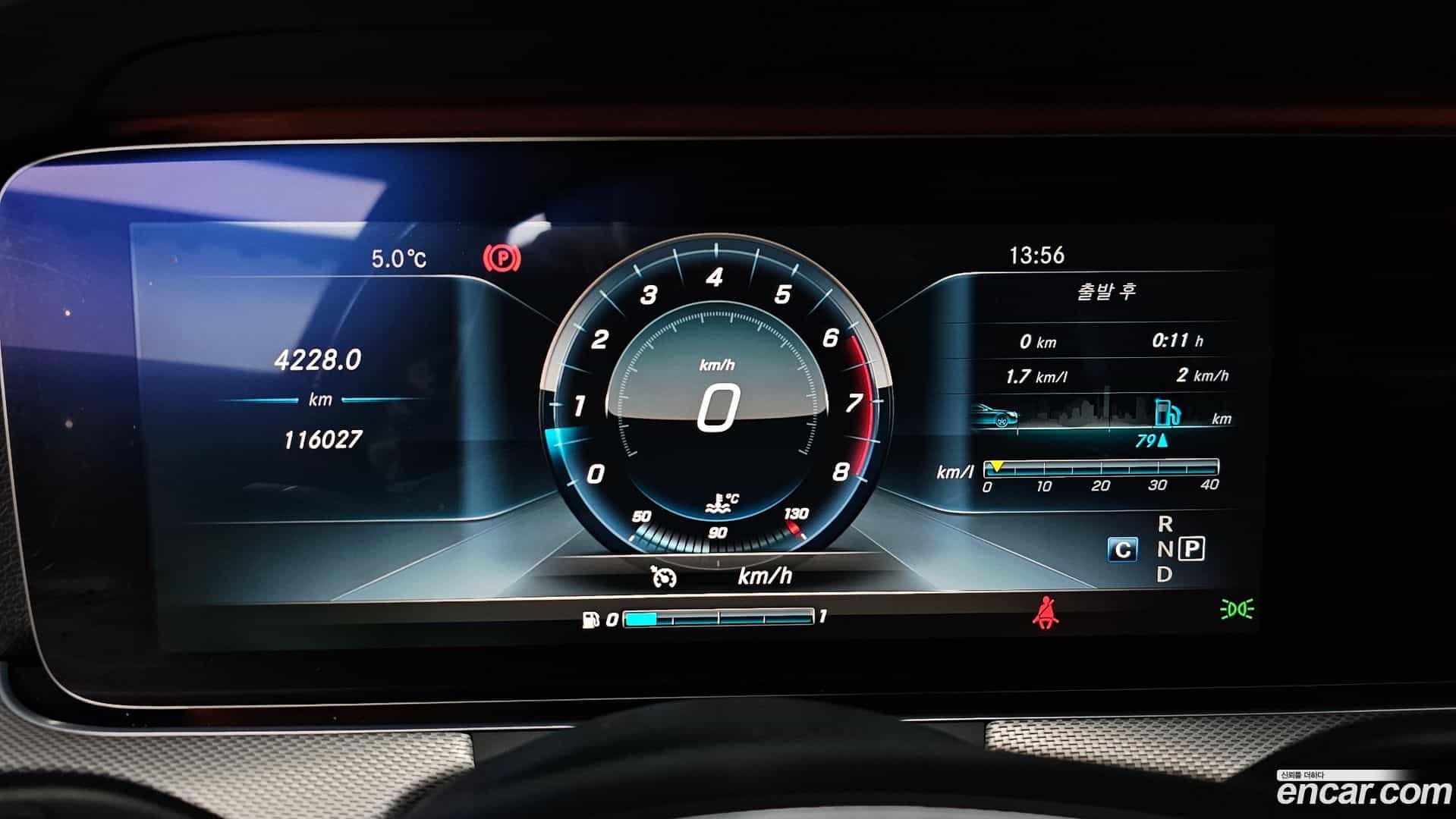 E-Class Mercedes-Benz 2017.0-INNER-008