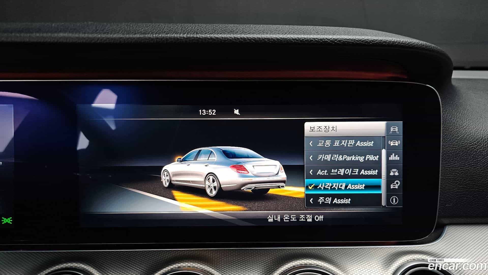 E-Class Mercedes-Benz 2017.0-OPTION-020