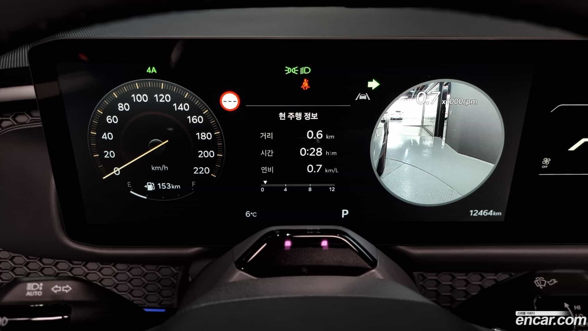 Tasman Kia 2025.2-INNER-008