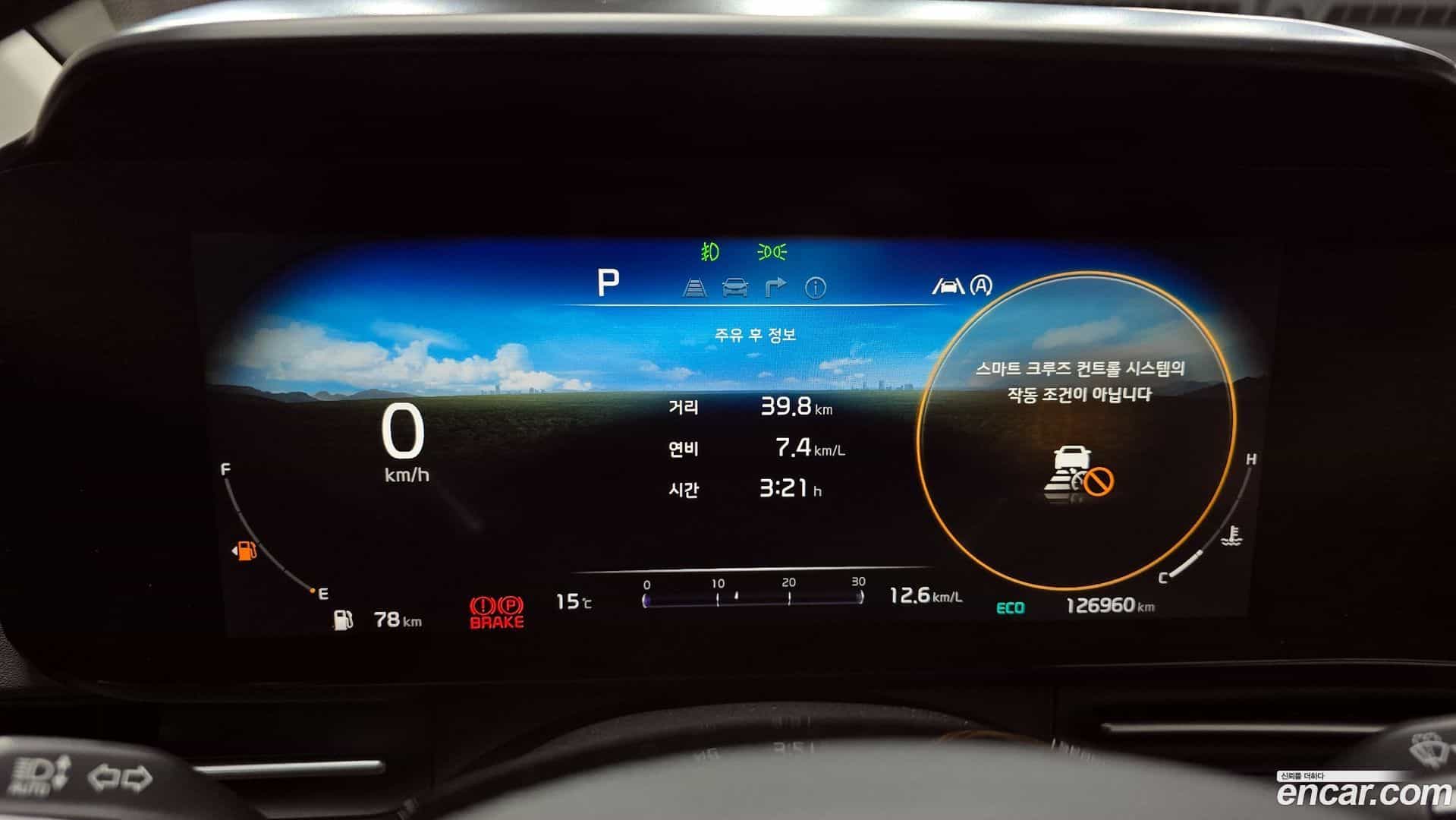 Canival Kia 2020.7-INNER-008