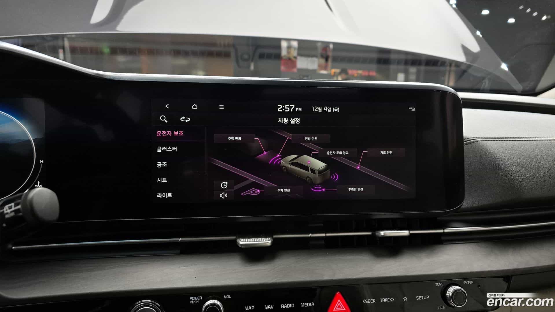 Canival Kia 2020.7-OPTION-019