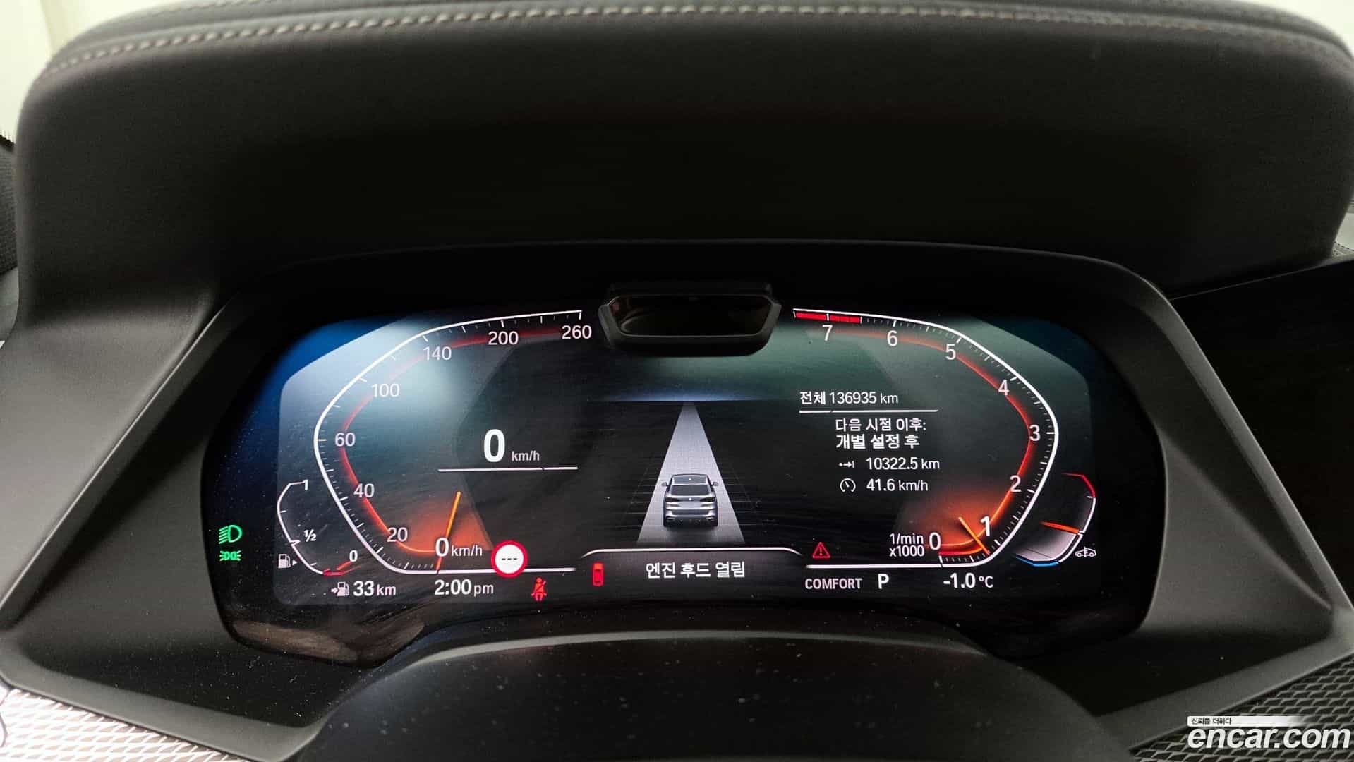 X5 BMW 2020.9-INNER-008