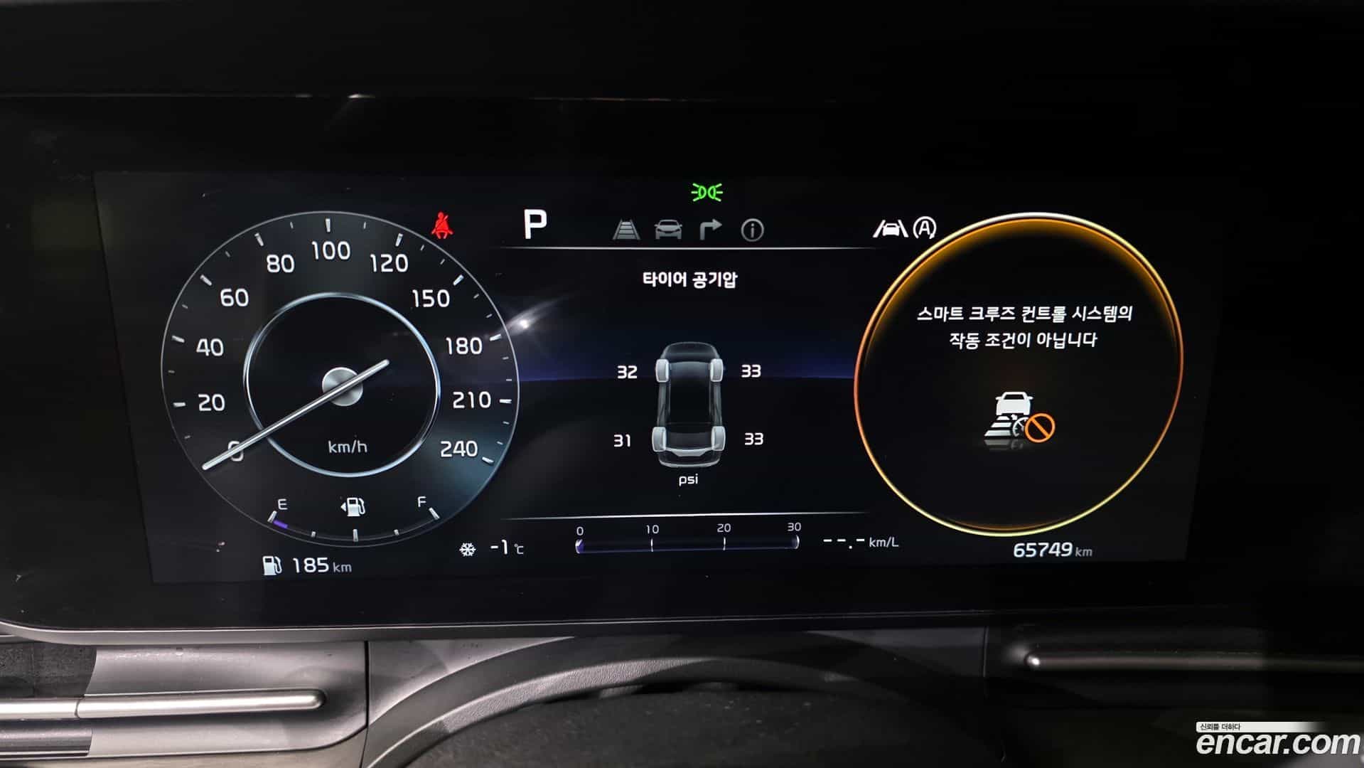 Canival Kia 2022.7-INNER-008