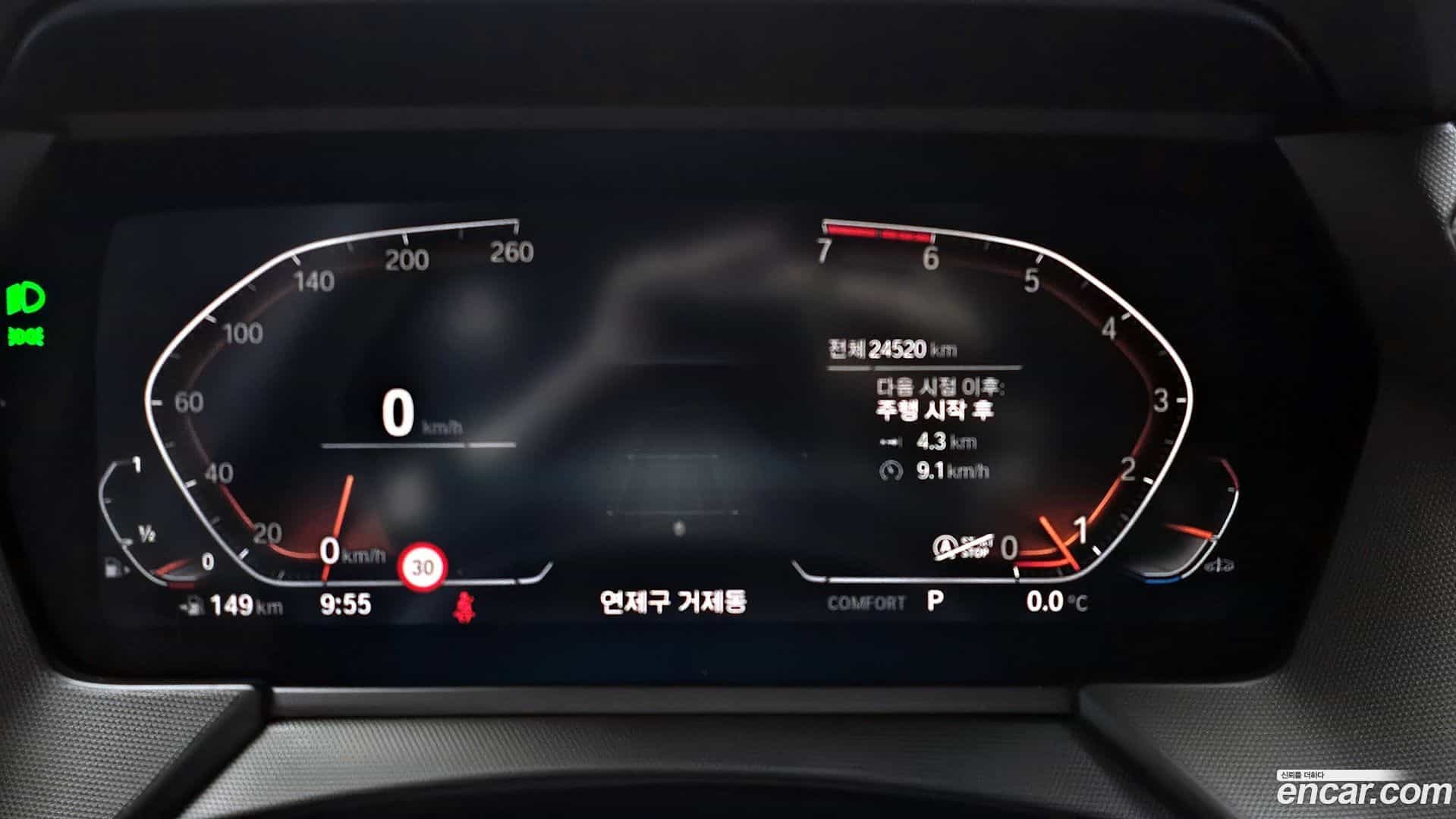 1-Series BMW 2023.7-INNER-008