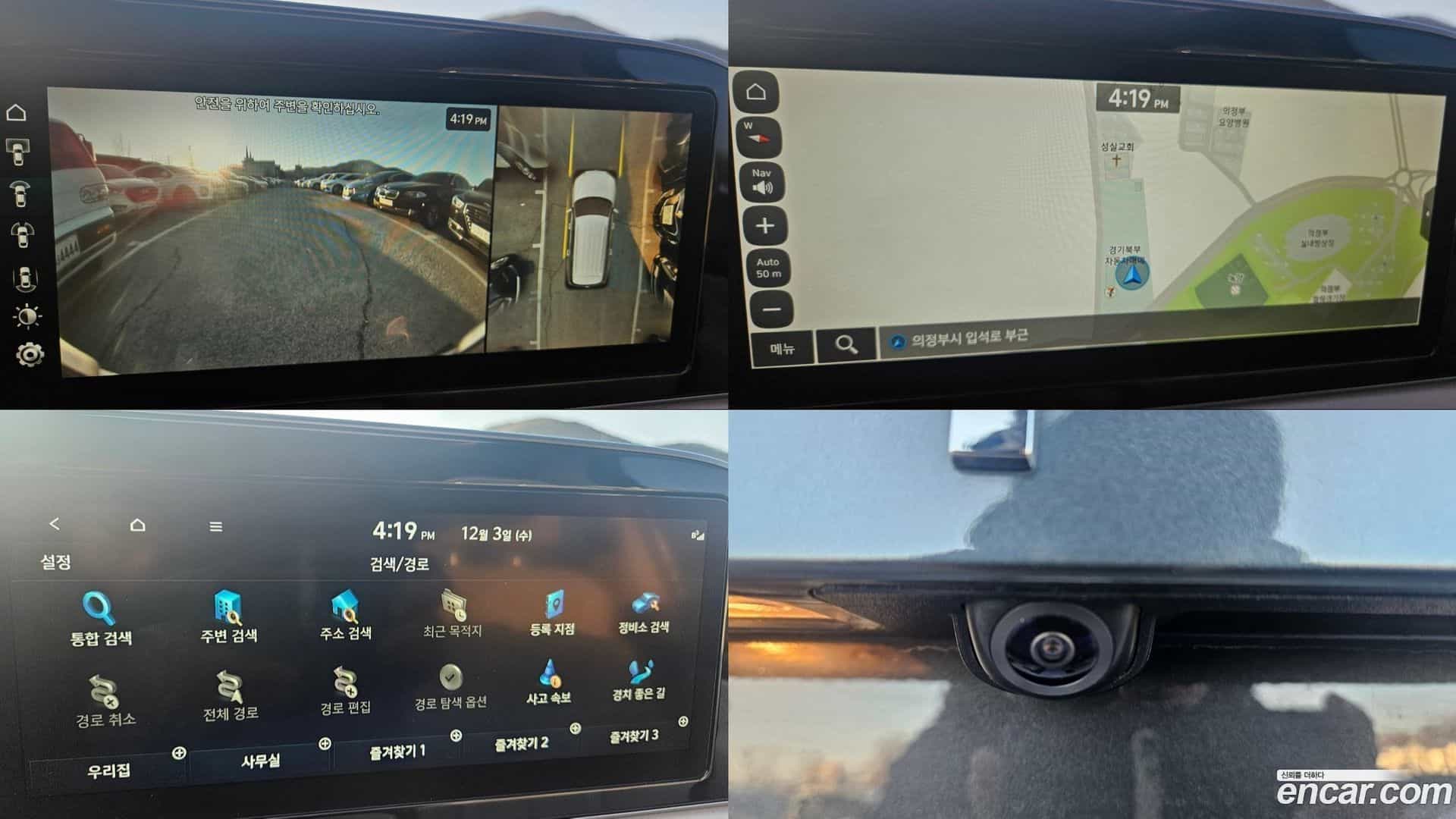 Palisade Hyundai 2021.4-OPTION-017