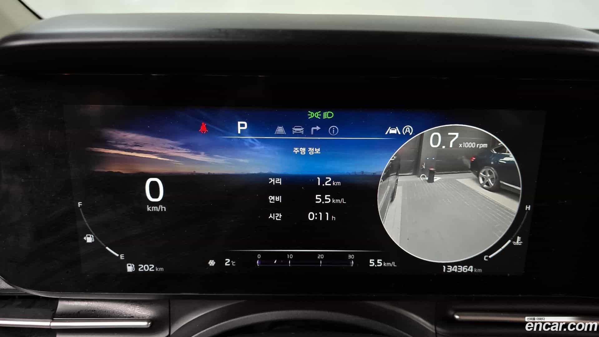 Canival Kia 2020.11-INNER-008
