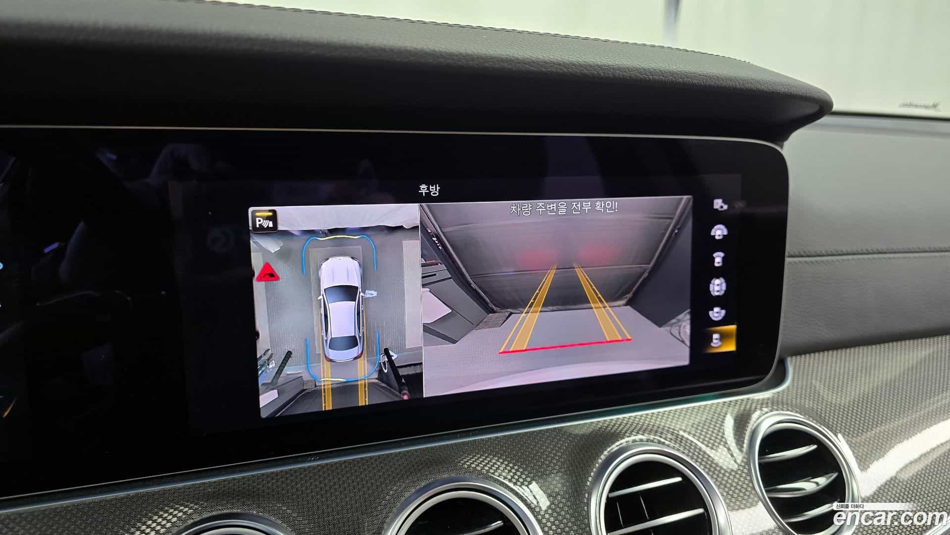 E-Class Mercedes-Benz 2021.9-OPTION-019