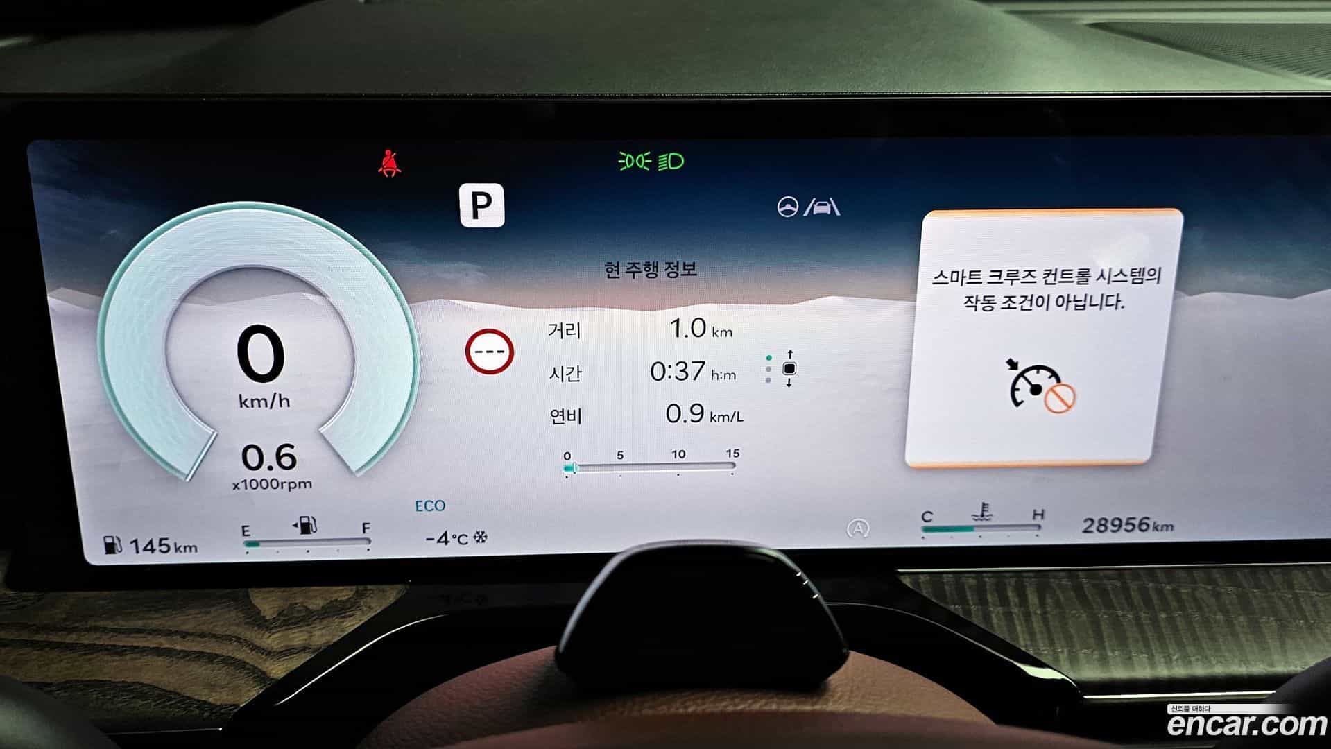 GV80 Genesis 2024.0-INNER-008