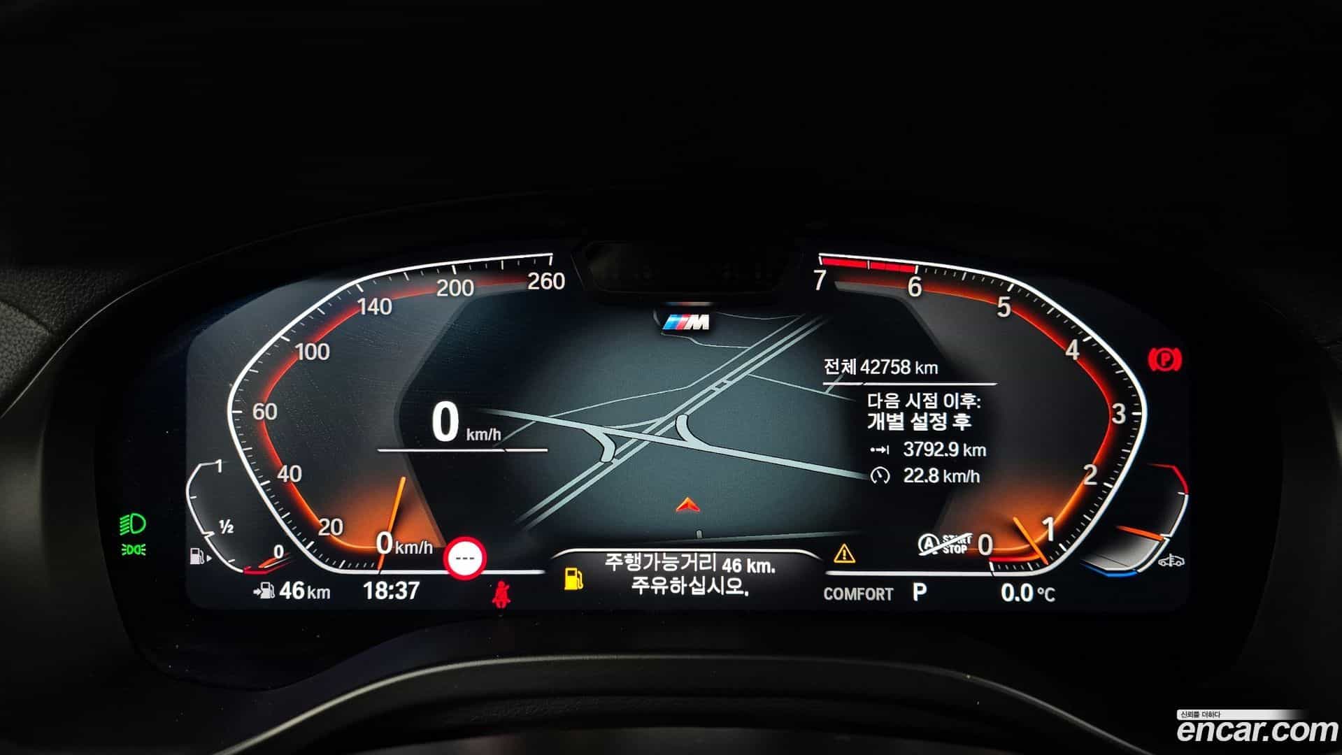 X3 BMW 2022.11-INNER-008