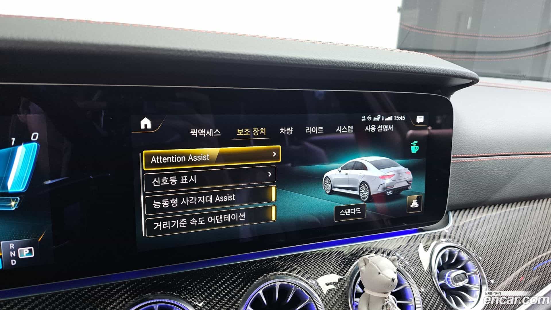 CLS-Class Mercedes-Benz 2023.5-OPTION-020