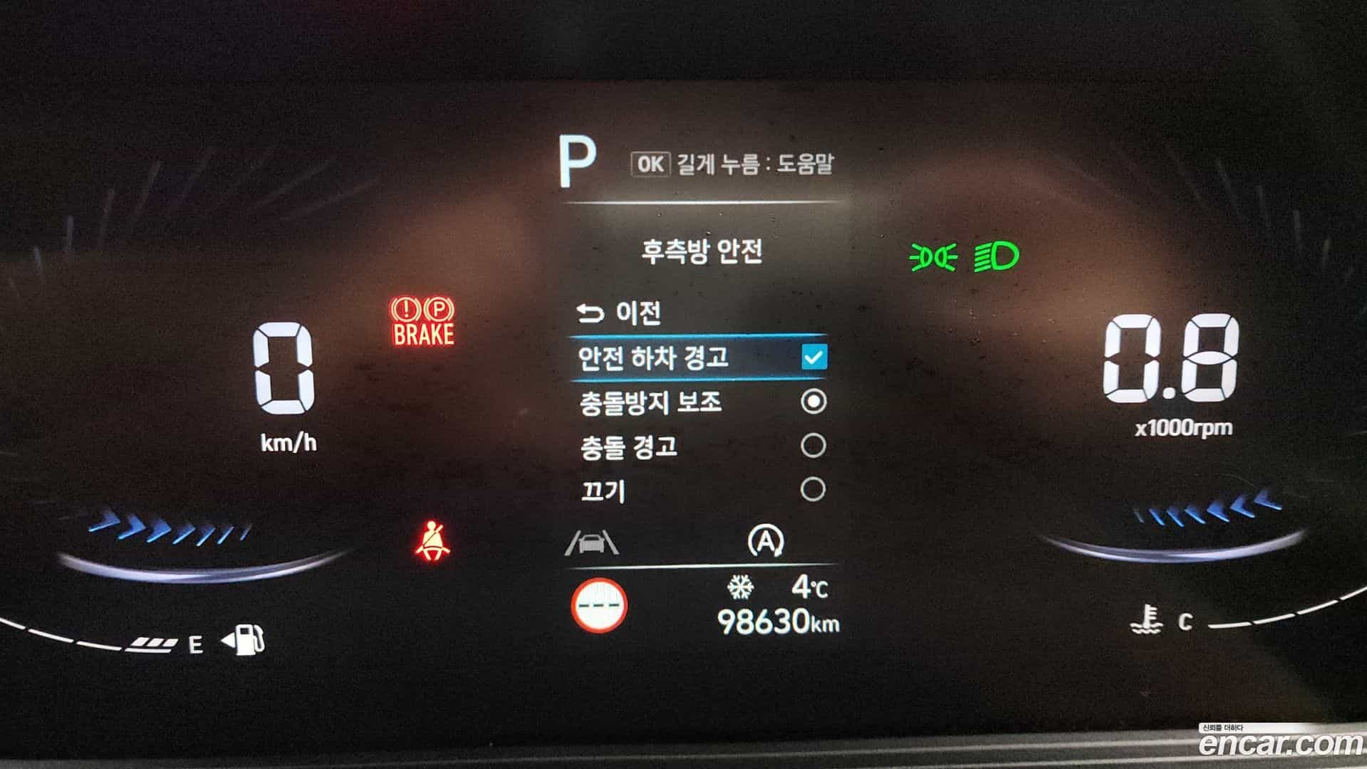 Staria Hyundai 2021.9-OPTION-020