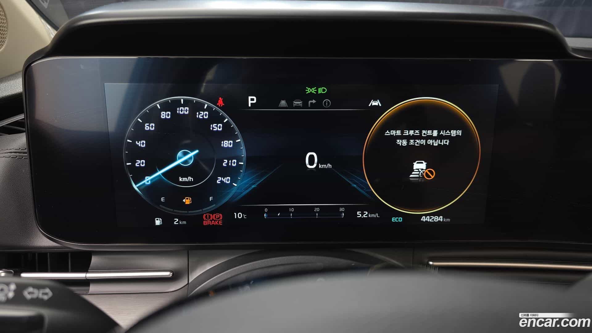 Canival Kia 2022.11-INNER-008