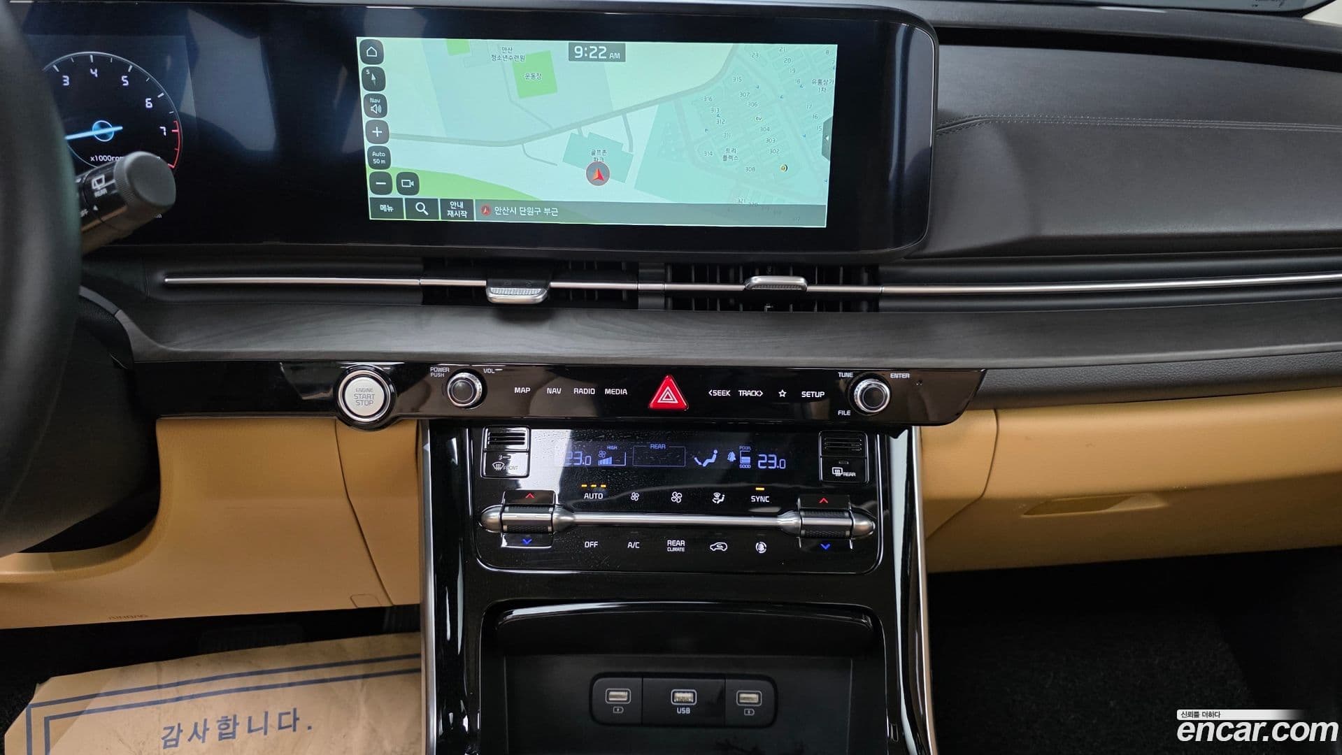 Main__Slider__Photo:Canival Kia 2022.11-16