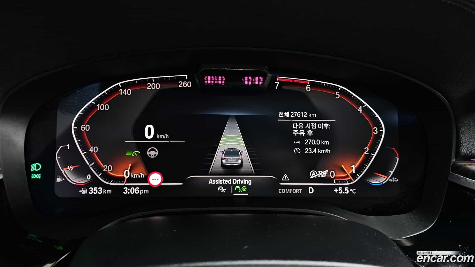 5-Series BMW 2023.5-INNER-008