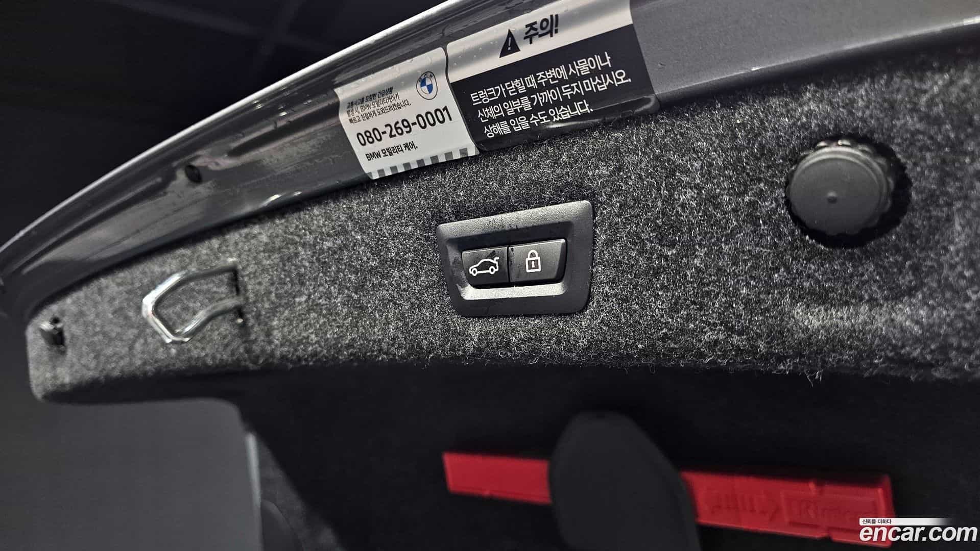 5-Series BMW 2023.5-OPTION-024