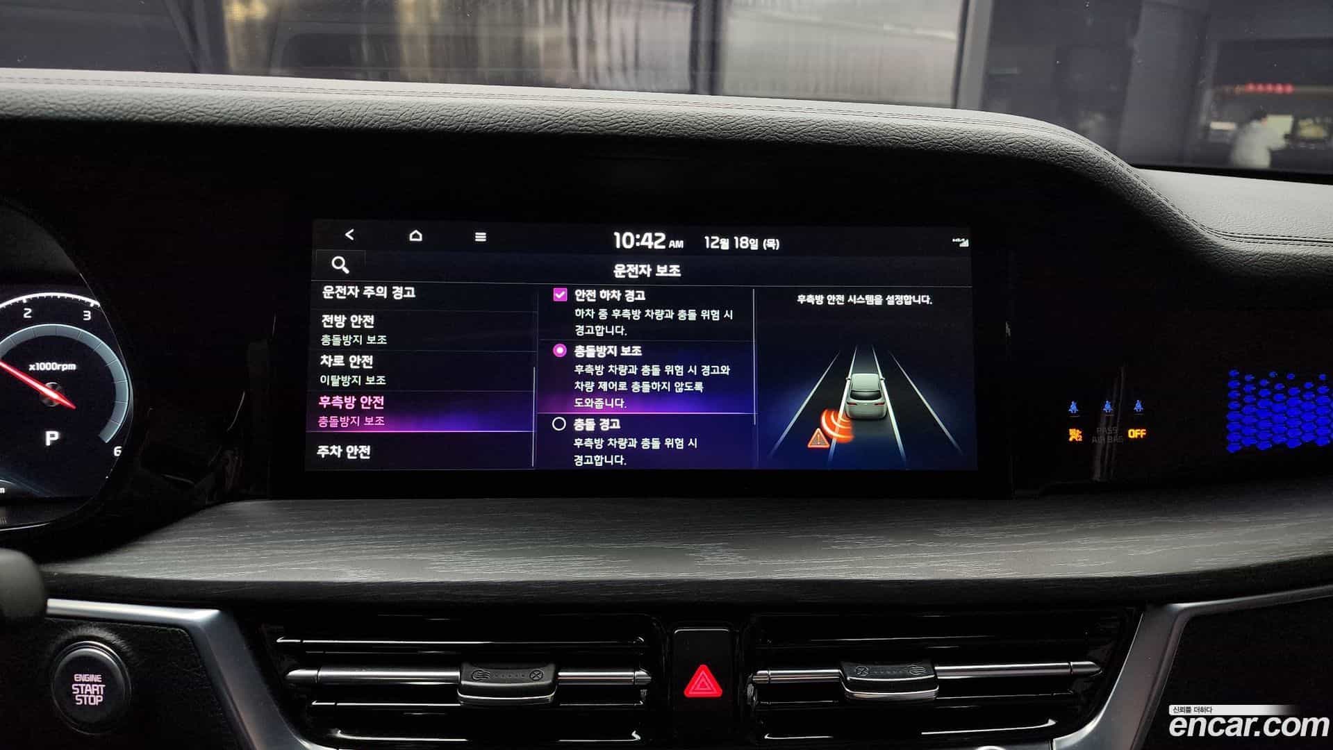 Mohave Kia 2023.6-OPTION-020