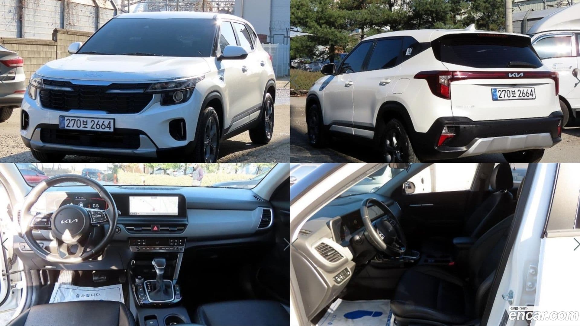 Main__Slider__Photo:Seltos Kia 2022.10-0