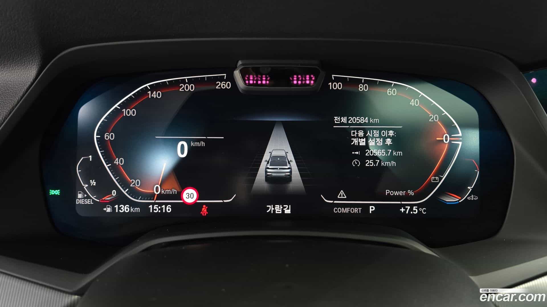 X6 BMW 2023.3-INNER-008