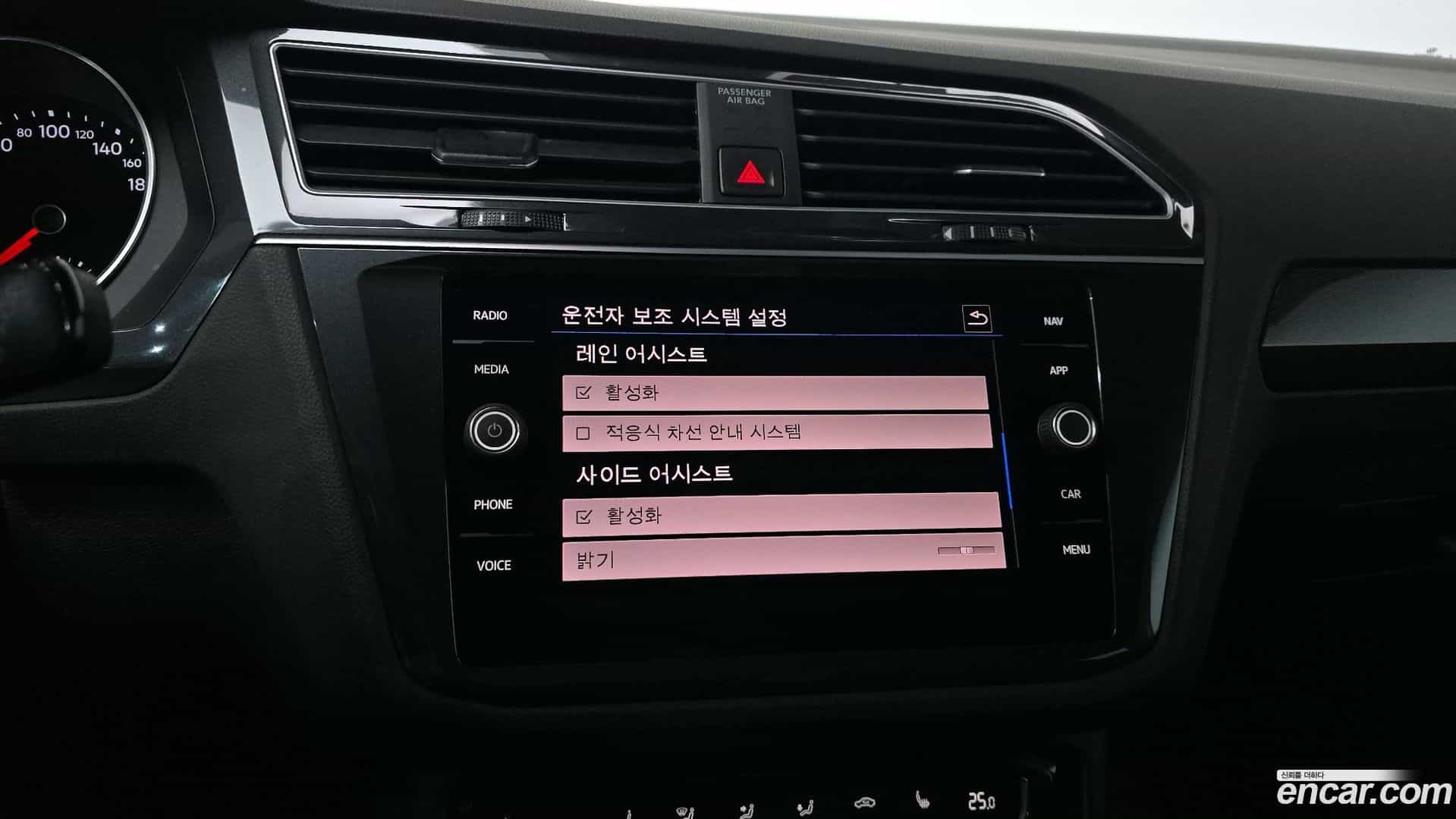Tiguan Volkswagen 2020.9-OPTION-019