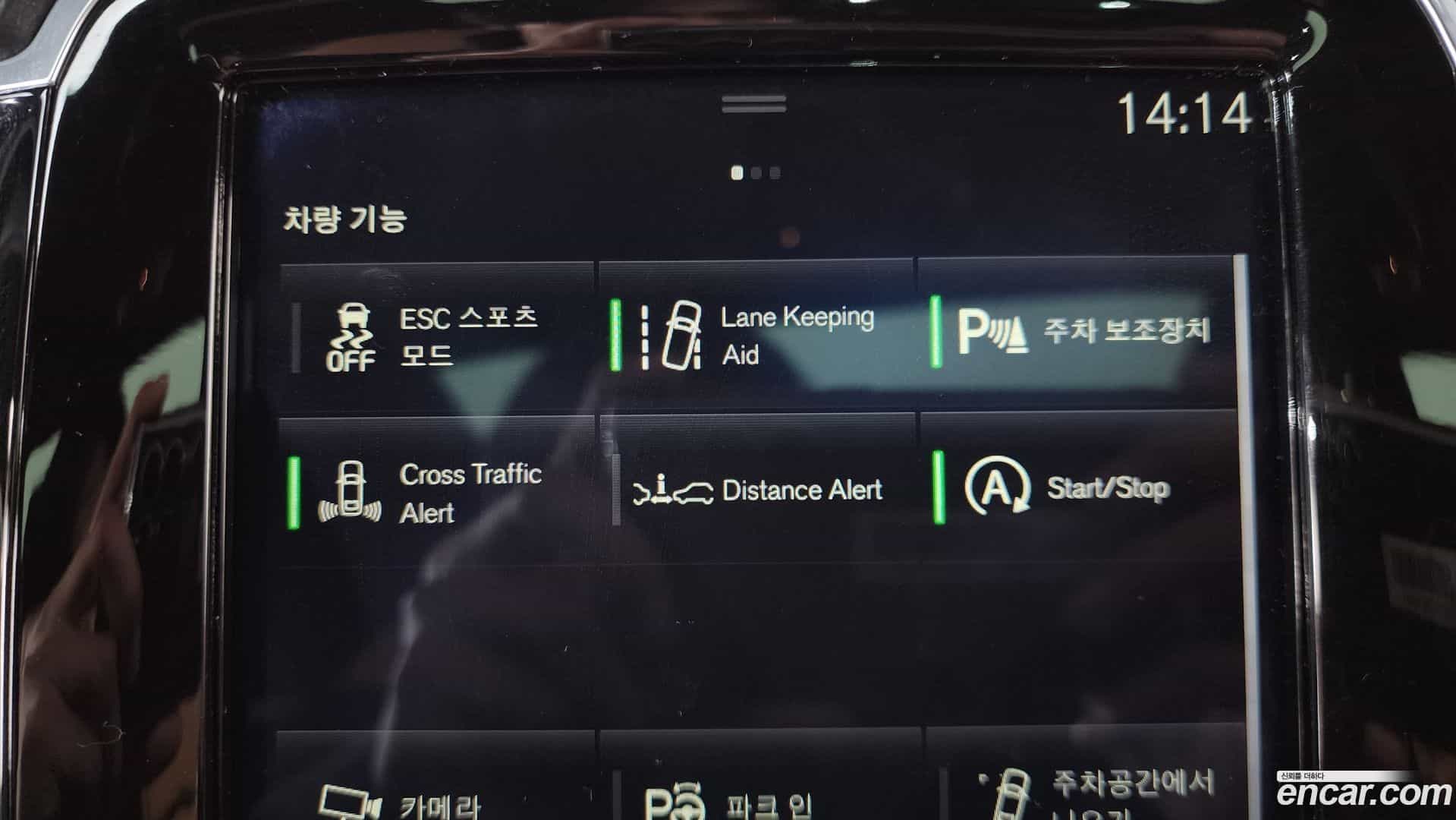 XC90 Volvo 2018.10-OPTION-020