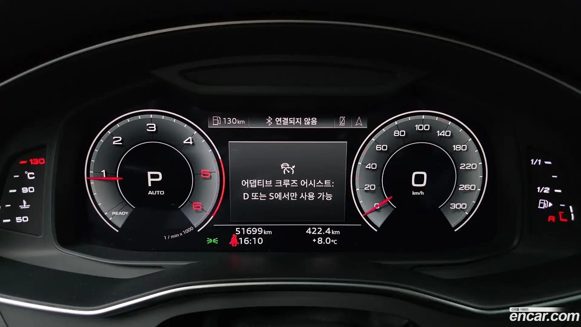 A6 Audi 2021.11-INNER-008