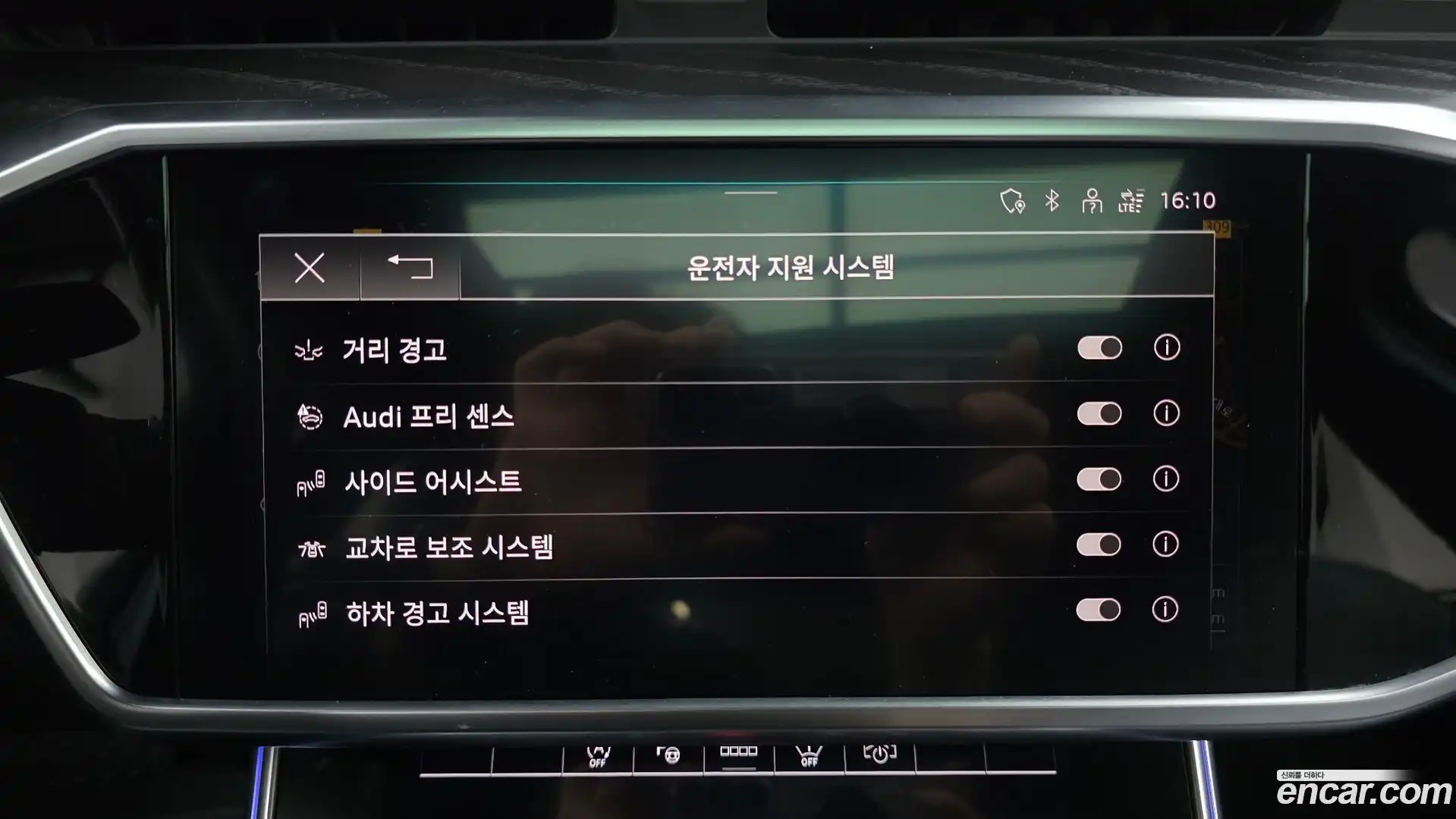 A6 Audi 2021.11-OPTION-020