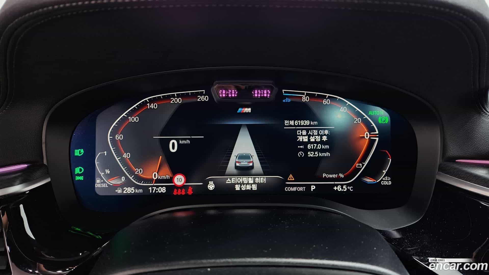 5-Series BMW 2022.11-INNER-008