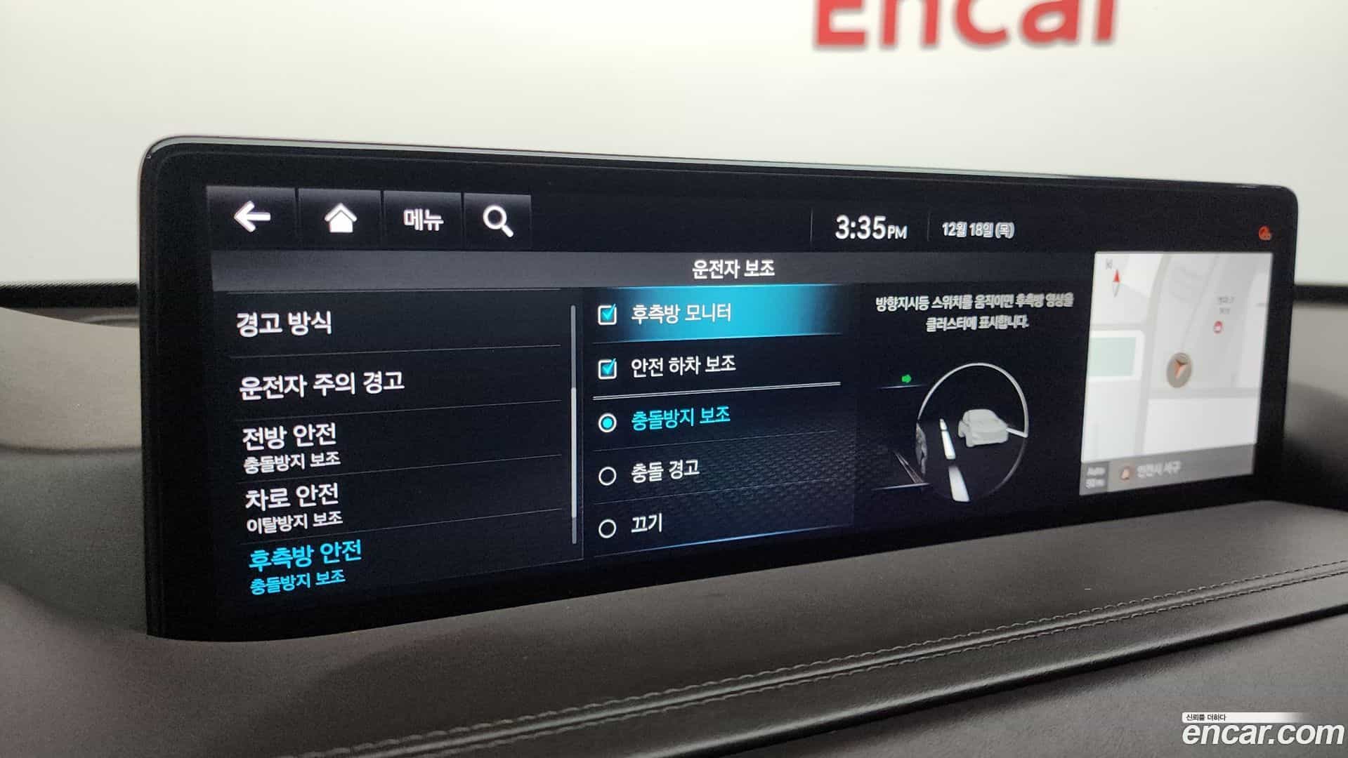 GV80 Genesis 2022.4-OPTION-019