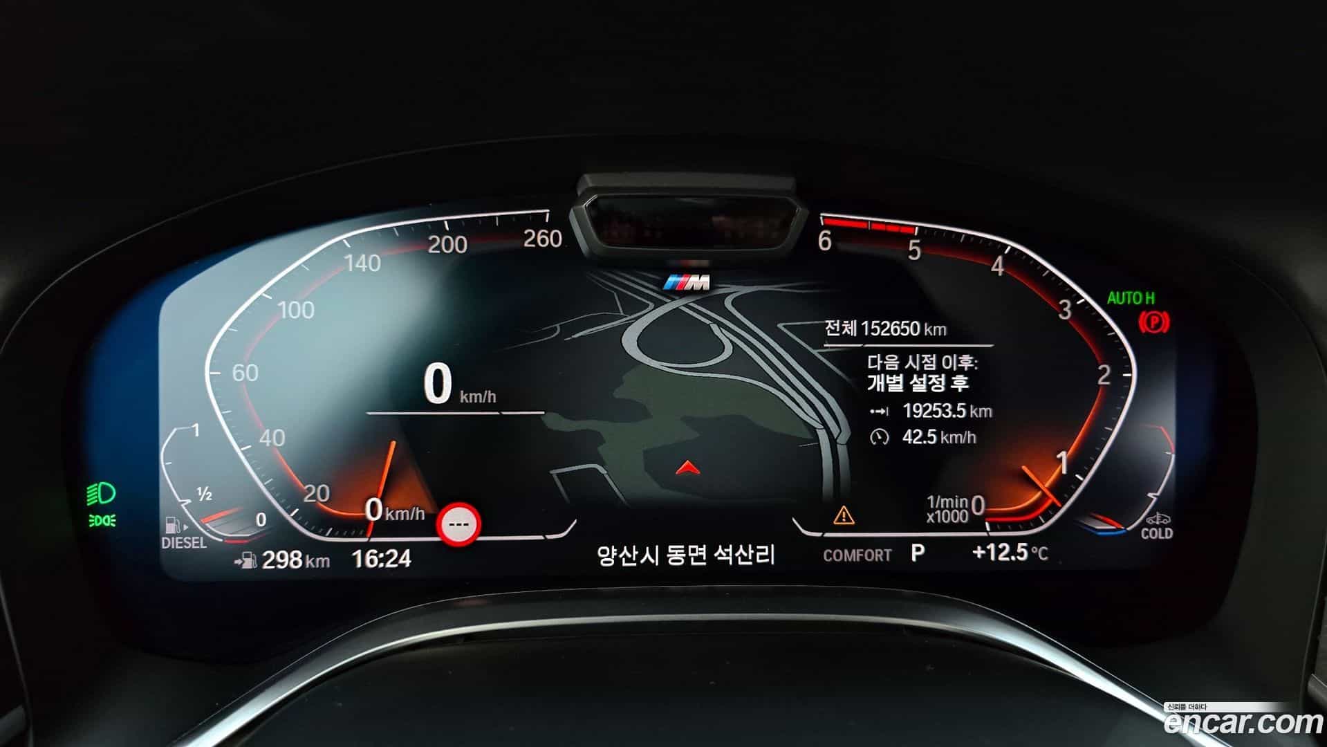 7-Series BMW 2019.9-INNER-008
