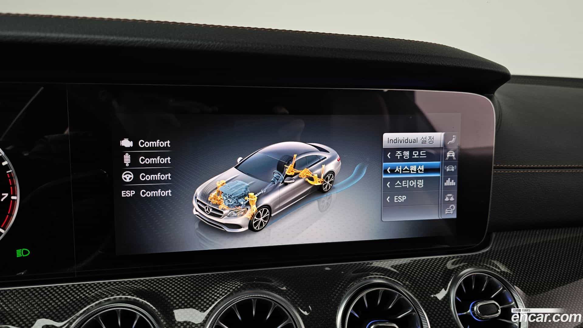 E-Class Mercedes-Benz 2020.0-OPTION-020