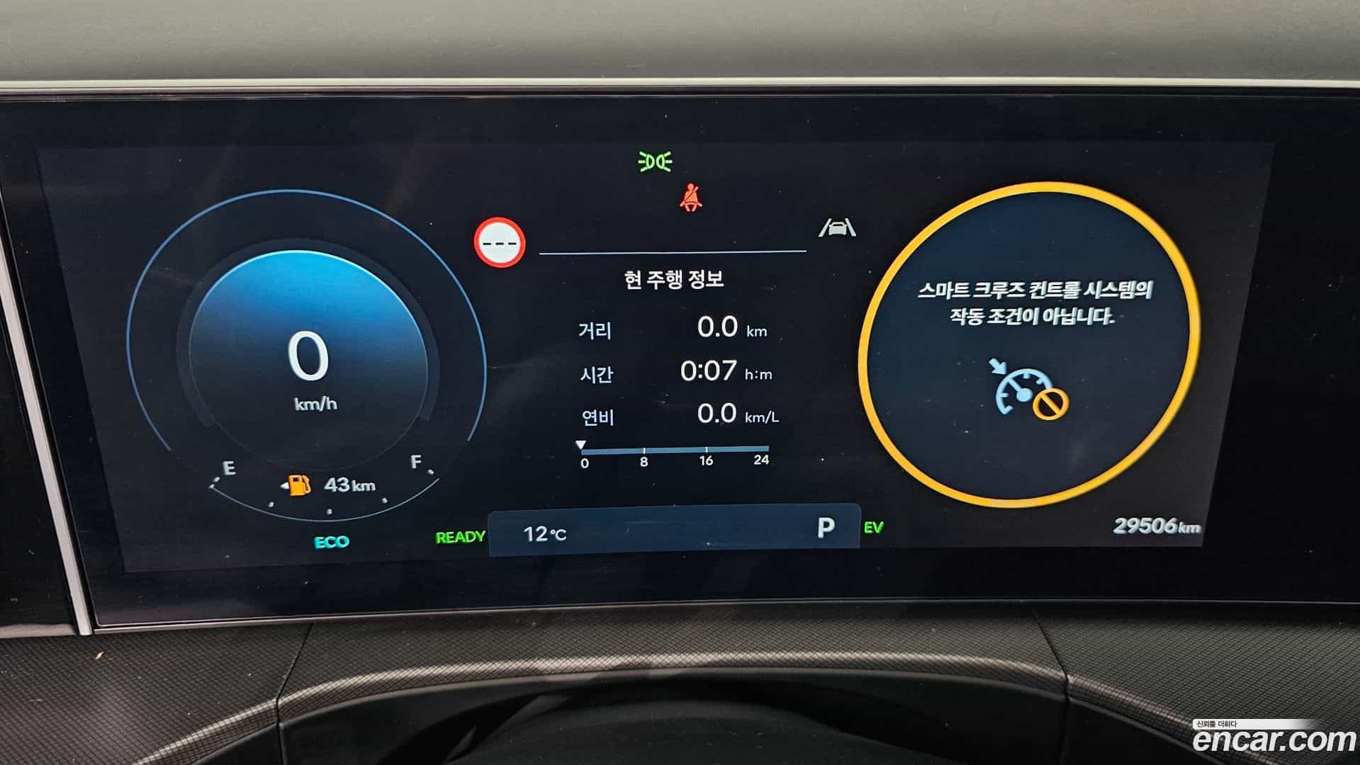 Santafe Hyundai 2023.11-INNER-008