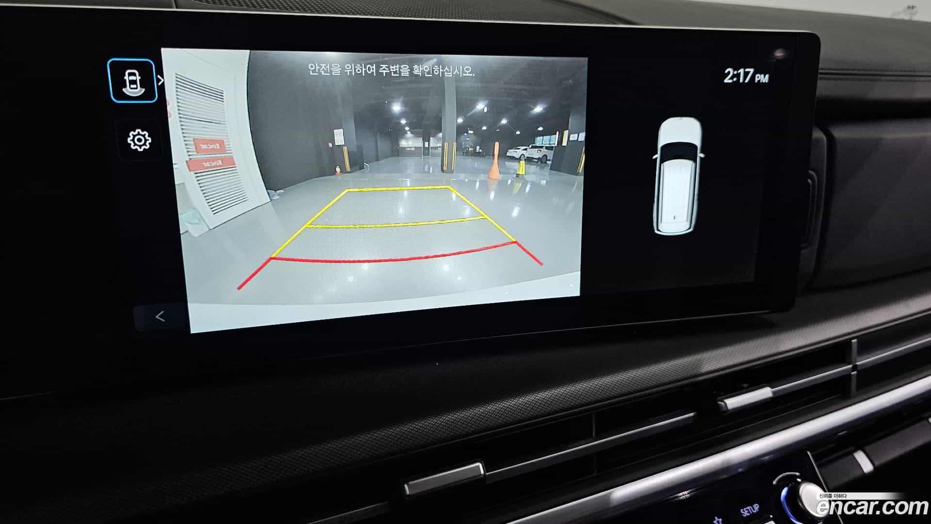 Santafe Hyundai 2023.11-OPTION-019
