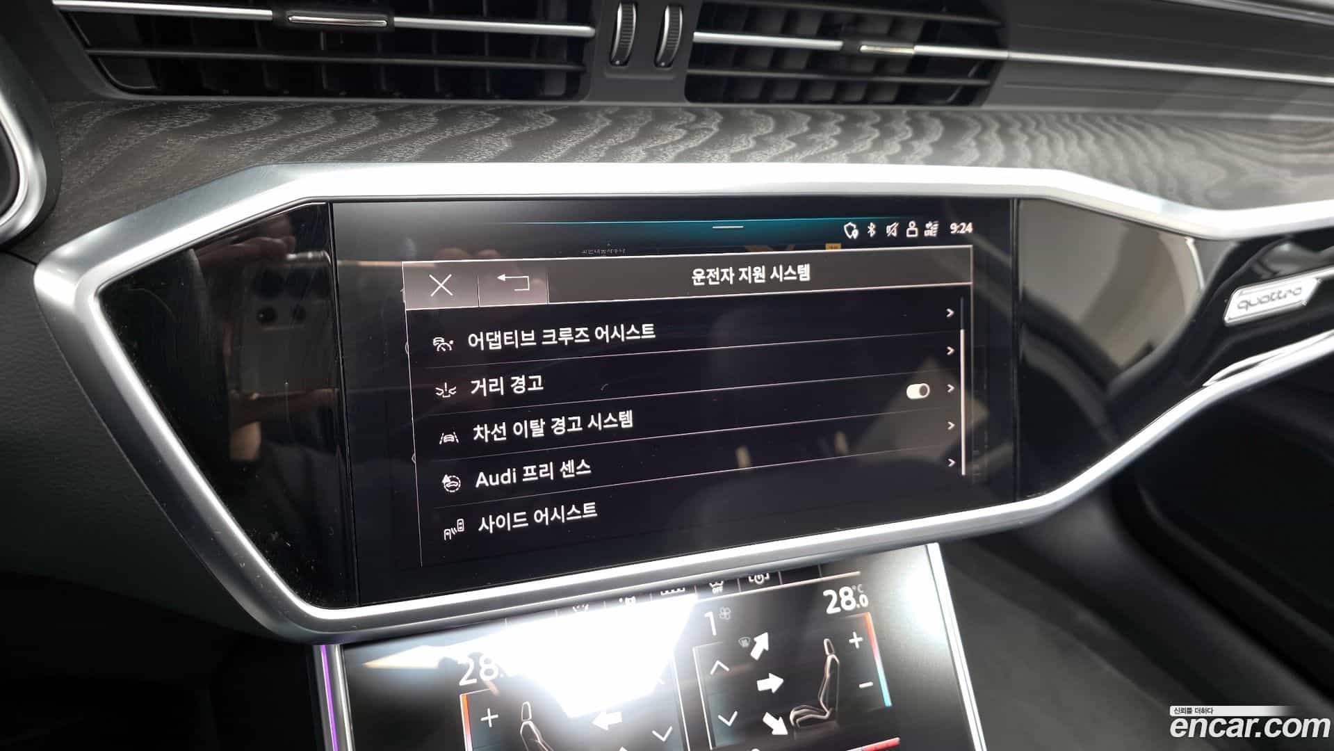 A6 Audi 2022.11-OPTION-020