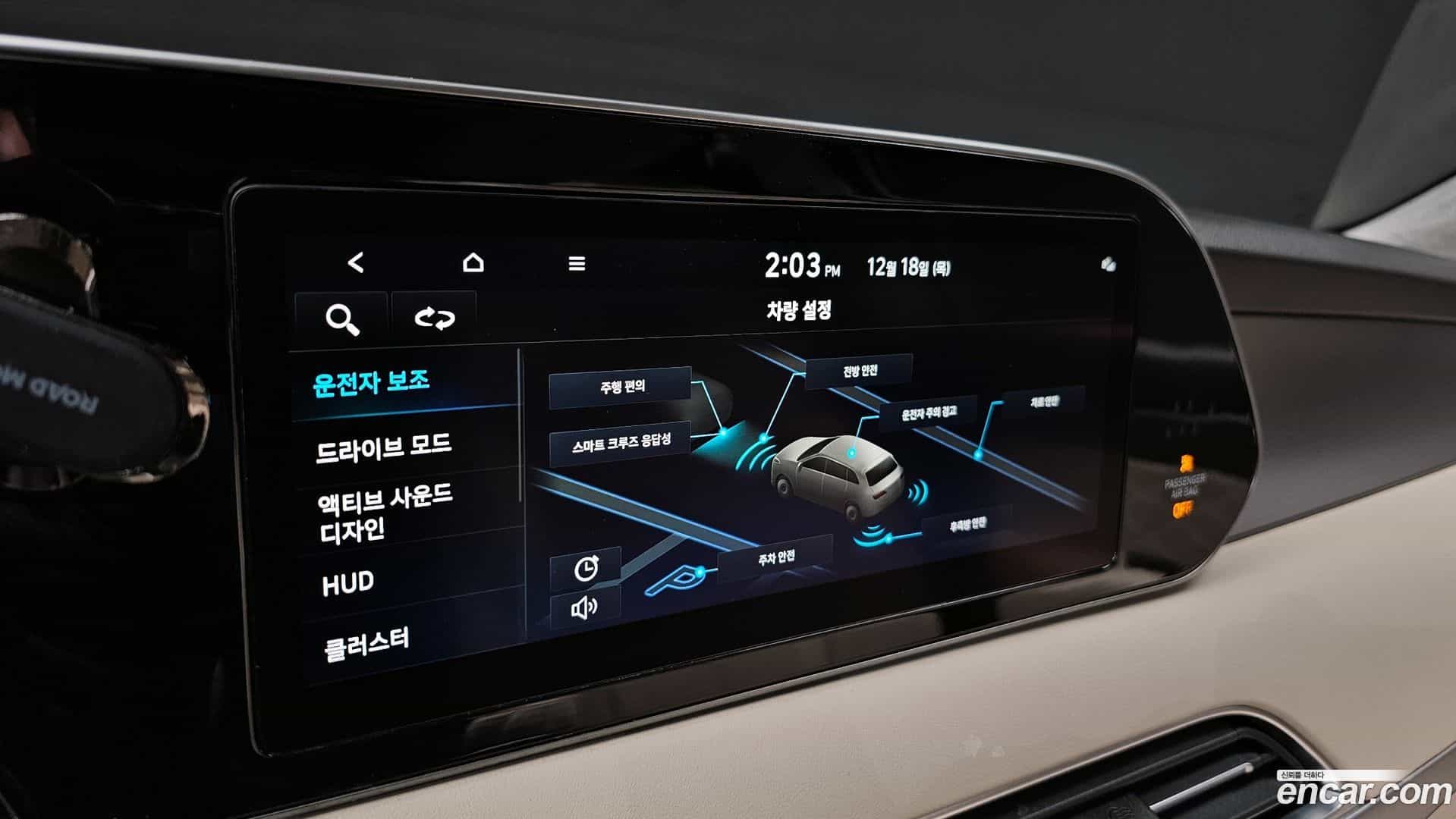 Palisade Hyundai 2021.3-OPTION-020