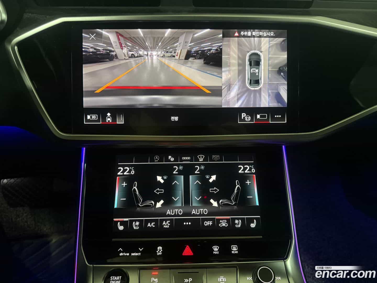 A6 Audi 2023.0-OPTION-022