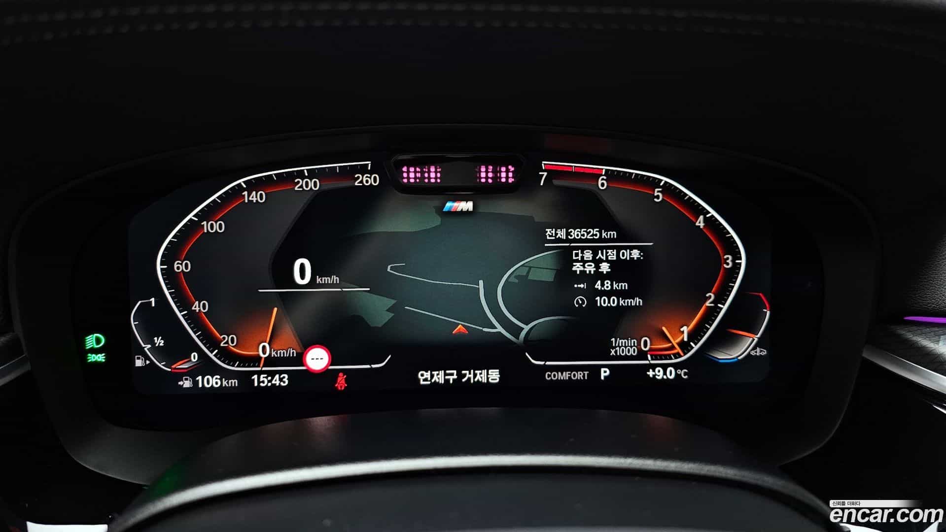 5-Series BMW 2023.6-INNER-008