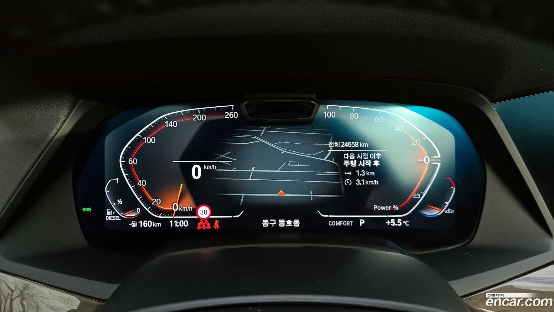 X5 BMW 2022.5-INNER-008