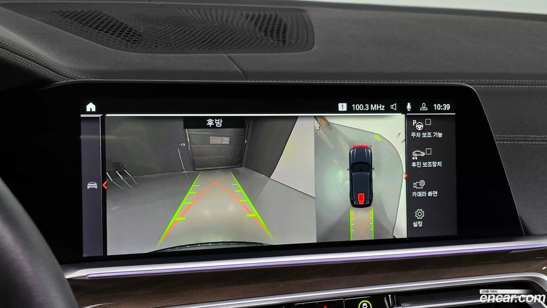 X5 BMW 2022.5-OPTION-020
