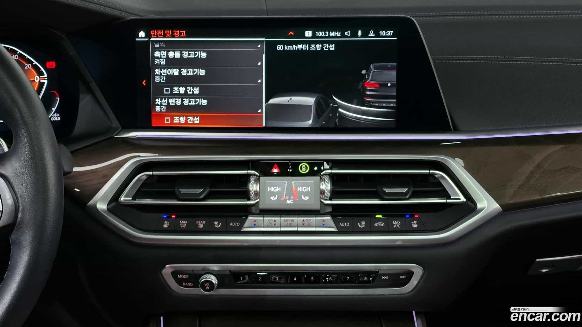 X5 BMW 2022.5-OPTION-021